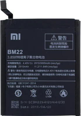 Obrázok produktu pre Lítium-iónová batéria Xiaomi