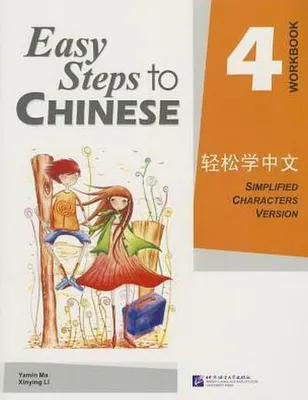 Productafbeelding van Easy Steps to Chinese vol.4 - Workbook
