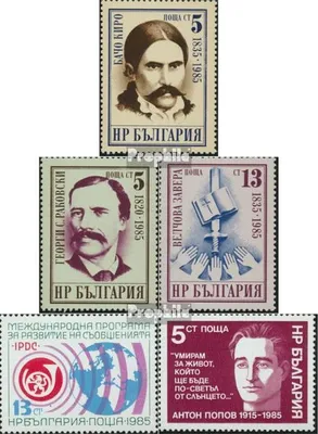Produktbild von Briefmarken Bulgarien 1985 Mi 3416-3417,3418,3425,3426 (kompl.Ausg.) postfrisch Freiheitskämpfer