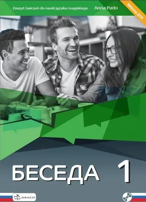Zdjęcie produktu dla Beseda 1 ćwiczenia Reforma 2019. Wydawnictwo Draco - Anna Pado