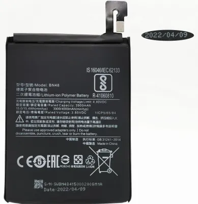 Immagine prodotto di Nuova Batteria Per Xiaomi Bn48 Redmi Nota 6 / Pro M1806E7Tg