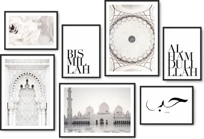 Produktbild von Hyggelig Home Premium Poster Set - 7 islamische Bilder OHNE RAHMEN im stilvollen Set - 3 x DIN A3 + 4 x DIN A4 - Set Islamic