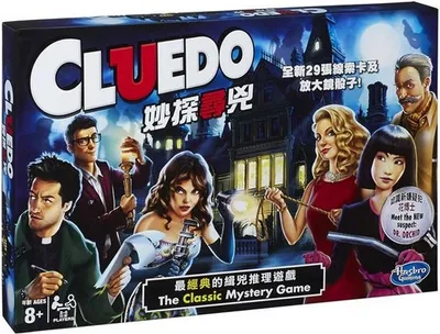 Produktbild von Soziales Detektivspiel Cluedo czsk version