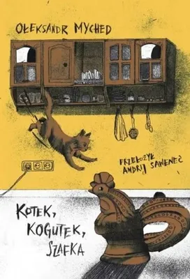Image de Produkt o nieznanych parametrach