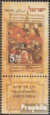 Produktbild von Briefmarken Israel 1999 Mi 1524 mit Tab (kompl.Ausg.) postfrisch Rabbi Or Sharga