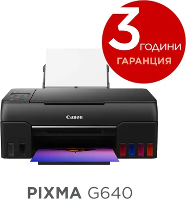 Produktbild von Canon PIXMA G640, Tintenstrahl, Farbdruck, 4800 x 1200 DPI, Farbkopieren, A4, Schwarz