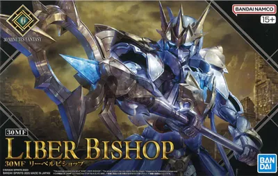 Image de Bandai Model Kit Gunpla - 30mf Liber Bishop 15cm