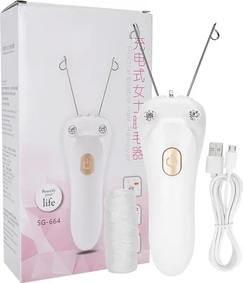 Image de Épilateur électrique fileté épilateur USB -coton de charge (câble hôte) (or)