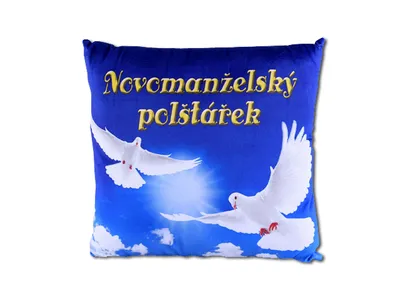 Obrázek produktu pro Polštář pro novomanžele