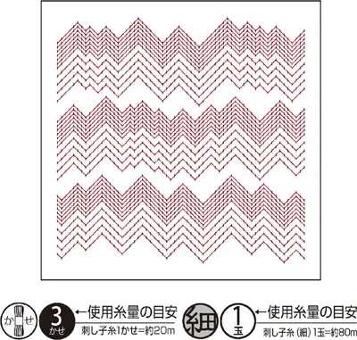 Immagine prodotto di Kit per ricamo Sashiko stampato Olympus (solo tessuto), "Hana Fukin (Bianco) Peaks", 34x34 cm, Prodotto in Giappone