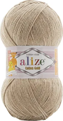 Immagine prodotto di Filato per maglieria Alize Cotone Gold 963