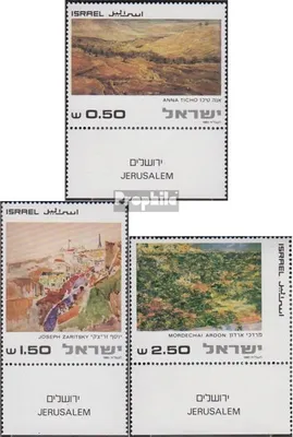 Produktbild von Briefmarken Israel 1981 Mi 843-845 mit Tab (kompl.Ausg.) gestempelt Gemälde von Jerusalem