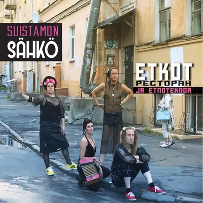 Obrázek produktu pro Suistamon Sähkö: Etkot, Pectopah Ja Etnoteknoa