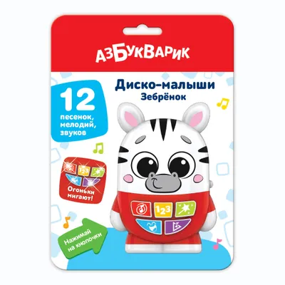 Produktbild von Buchstaben Lernspiel Mädchenspielzeug für Kinder - Musik mit Leuchtenden Buchstaben