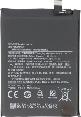 Produktbild von Akku passend für Xiaomi Redmi Note 11s 5G 2022, Li-Polymer, 3,87V, 5000mAh, 19,35Wh,  ohne Werkzeug