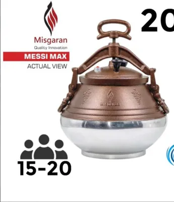 Image de Pot afghan, Kazan, chaudron Misgaran Messi MAX, 20 L, bicolore, haut de gamme