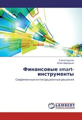 Produktbild von Finansowye smart-instrumenty