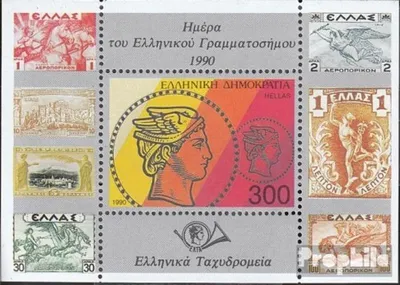 Produktbild von Briefmarken Griechenland 1990 Mi Block8 (kompl.Ausg.) postfrisch Briefmarke