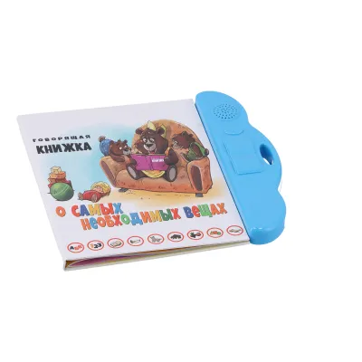 Zdjęcie produktu dla Electronic Sound Book,Interactive Learning Sound Book,Interactive Sound Book,Sound Book Library,Learning Sound Book,Educational Toy