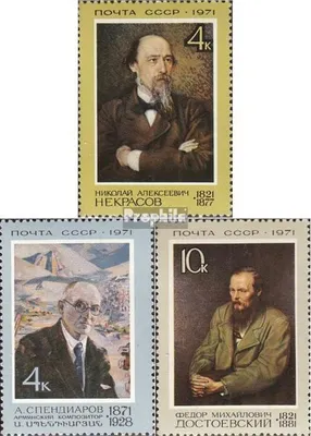 Produktbild von Briefmarken Sowjetunion 1971 Mi 3907-3909 (kompl.Ausg.) postfrisch N. Nekrassow