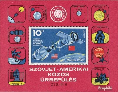 Produktbild von Briefmarken Ungarn 1975 Mi Block111A (kompl.Ausg.) gestempelt Apollo-Sojus
