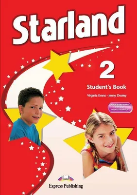 Obrázok produktu pre Starland 2 SB + ieBookEXPRESS PUBLISHING