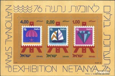 Produktbild von Briefmarken Israel 1976 Mi Block15 (kompl.Ausg.) gestempelt NETANYA 1976