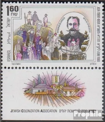 Produktbild von Briefmarken Israel 1991 Mi 1197 mit Tab (kompl.Ausg.) postfrisch Kolonisationsgesellschaft