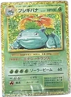 Image de Pokemon Card Game Classic: Venusaur & Lugia ex Deck Japanese