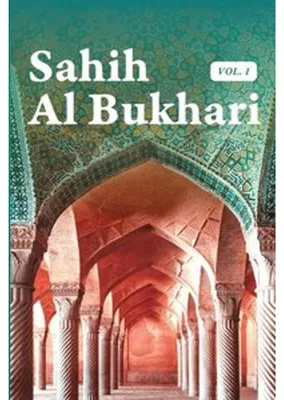 Immagine prodotto di Sahih Al Bukhari Volume 1 of 9
