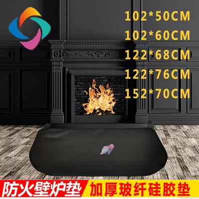 Produktbild von 半圆形阻燃耐高温壁炉垫 双层玻璃纤维硅胶防火垫适用于木炉壁炉 122*76Cm