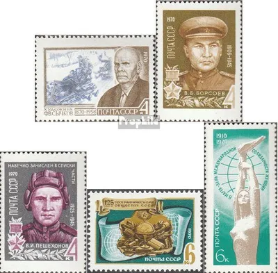 Produktbild von Briefmarken Sowjetunion 1970 Mi 3729,3730-3731,3732,3733 (kompl.Ausg.) postfrisch F. W. Sytschkov