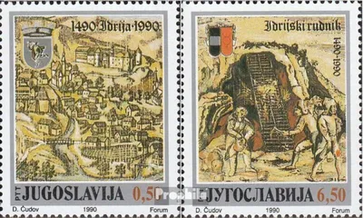 Produktbild von Briefmarken Jugoslawien 1990 Mi 2430-2431 (kompl.Ausg.) postfrisch Quecksilberbergwerk