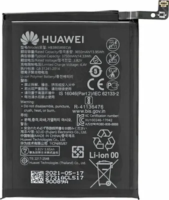 Produktbild von Original Huawei Mate 20 Lite / Nova 5T / Honor View 10 / P10 Plus / Nova 3 / Honor 20 / Honor Play Akku Batterie 3750mAh HB386589ECW