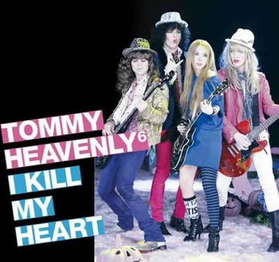 Zdjęcie produktu dla Tommy heavenly6 3rd (ALBUM + DVD) (Wydanie limitowane, pierwsza edycja) (Wersja japońska)