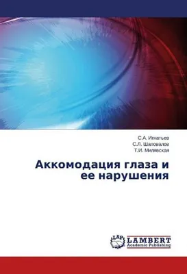 Produktbild von Akkomodaciq glaza i ee narusheniq