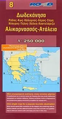 Produktbild von Dodecanese - Alikarnassos - Ataleia  1 : 250 000