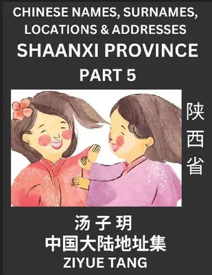 Produktbild von Shaanxi Province (Part 5)- Mandarin Chinese Names, Surnames, Locations & Addresses, Learn Simple Chinese Characters, Words, Sentences with Simplified Characters, English and Pinyin