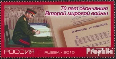 Produktbild von Briefmarken Russland 2015 Mi 2210 (kompl.Ausg.) postfrisch Beendigung des 2. Weltkrieges