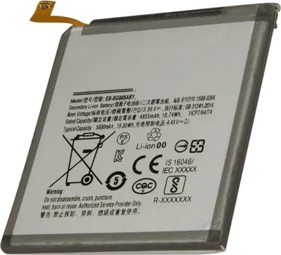 Productafbeelding van Avizar, Li-ion batterij voor Galaxy S20 Ultra, 5000mAh, 3.86V, grijs