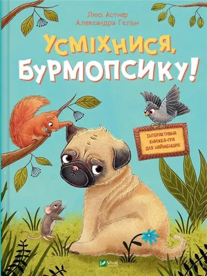 Produktbild von Smile, Burmopsyk! W.ukraińska