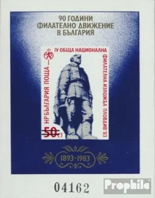 Produktbild von Briefmarken Bulgarien 1983 Mi Block136U (kompl.Ausg.) ungezähnt, nicht frankaturgültig postfrisch Briefmarkenausstellung