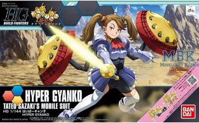 Produktbild von BANDAI BAN5065733 Hyper Gyanko