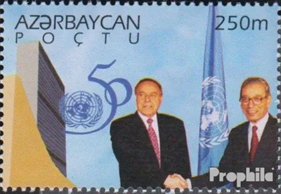 Produktbild von Briefmarken Aserbaidschan 1995 Mi 254 (kompl.Ausg.) postfrisch UNO