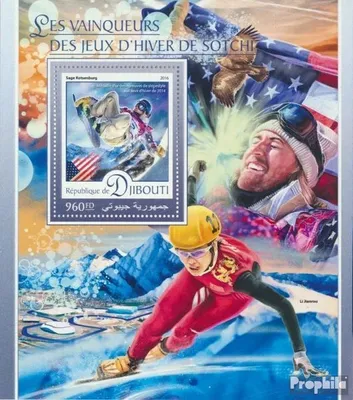 Produktbild von Briefmarken Dschibuti 2016 Mi Block 310 (kompl. Ausg.) postfrisch Winterspiele in Sotschi
