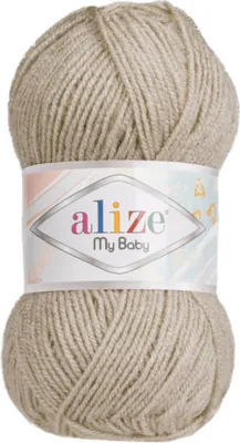 100g Alize My Baby Strickgarn Wolle Acrylgarn Oeko-Tex 100 Häkelgarn hellbeige