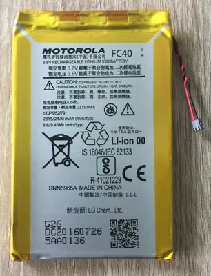 Immagine prodotto di Batteria originale Motorola FC40 2470 mAh per Motorola Moto G3 XT1548 sfusa