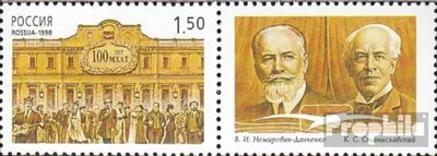 Produktbild von Briefmarken Russland 1998 Mi 657Zf mit Zierfeld (kompl.Ausg.) postfrisch Moskauer Künstlertheater