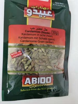 Produktbild von ABIDO Cardamom(Seeds) 30g