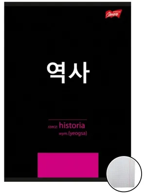 Produktbild von Notizbuch A5 60k thematisch mit einem Notizbuch Geschichte K-Pop Unipap